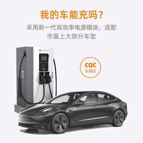 星星充电380V九孔直流快充桩 80kW/30kW/40kW/60kW/120kW商用枪全解析