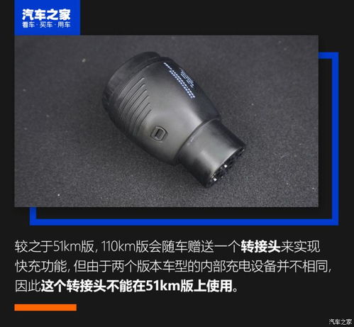 一次搞定 试驾宋PLUS DM-i直流快充，不止满足多个需求