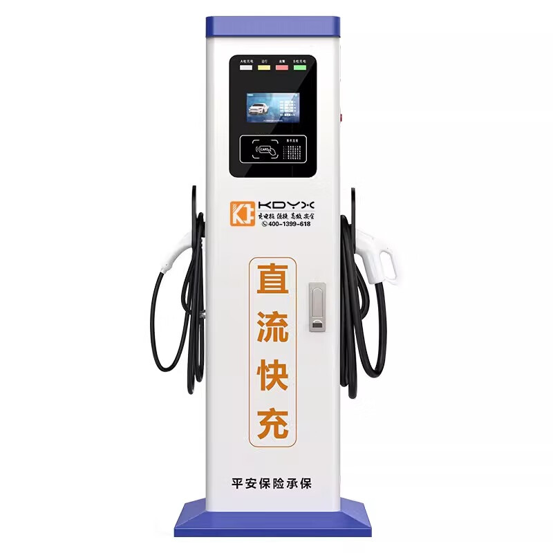 充精灵科大新能源直流快充桩 20kW/30kW/40kW多功率解决方案，家用商用皆宜