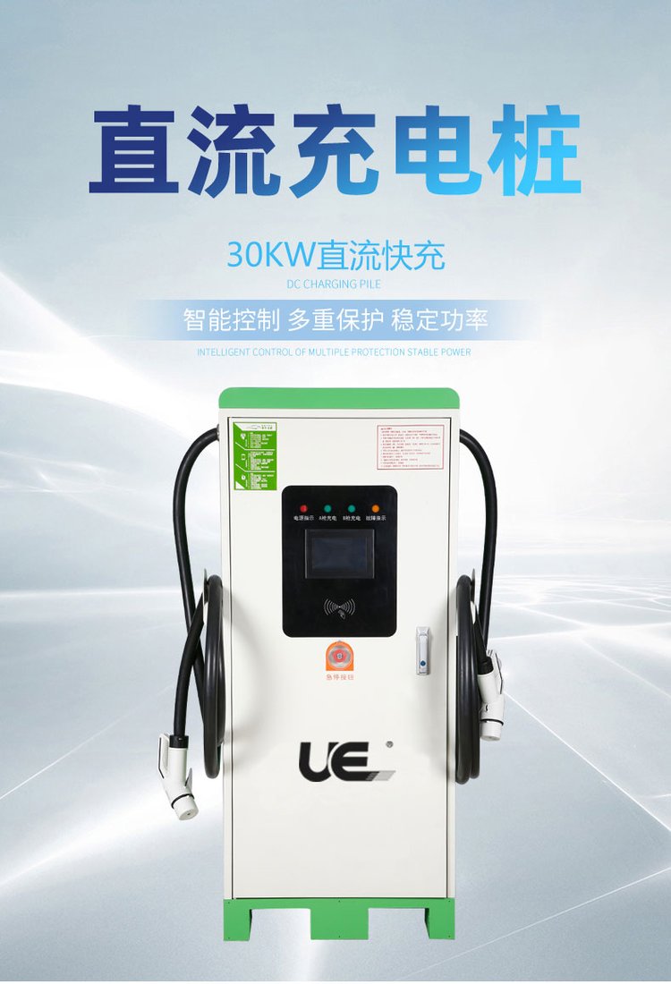 40kW一体式三相直流快充 重塑新能源充电场景的智能之选