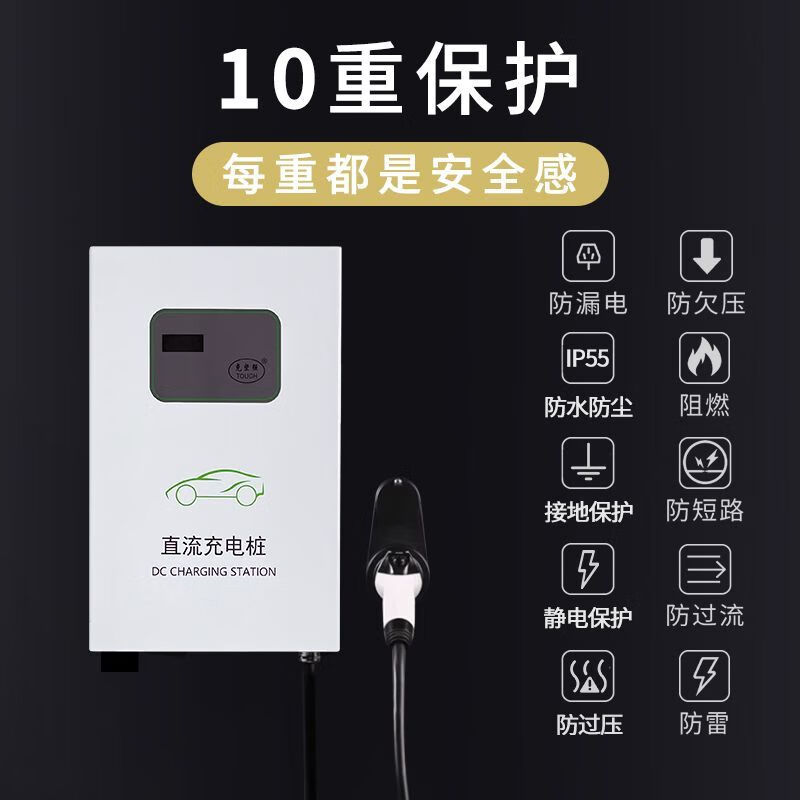 乔亦专为比亚迪D1/秦PLUS打造的直流快充充电桩 家用壁挂与便携两用方案解析