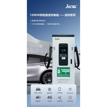 新能源7KW-40KW直流充电桩电车家用通用快充商用共享充电站工厂